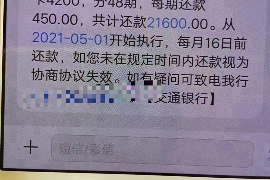 清苑专业讨债公司，追讨消失的老赖