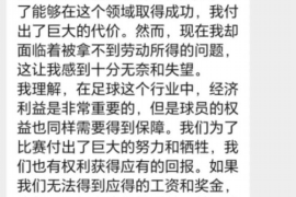 清苑专业要账公司如何查找老赖？