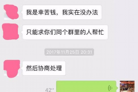 清苑清苑专业催债公司的催债流程和方法